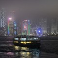 Hong Kong Island depuis Kowloon